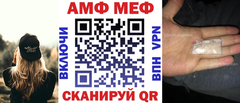 Amphetamine Розовый  где можно купить   Багратионовск 