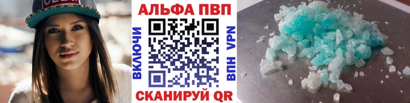 ОМГ ОМГ ССЫЛКА  Багратионовск  Alpha PVP СК КРИС 