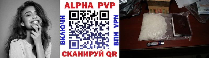 A-PVP СК Багратионовск