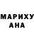 КЕТАМИН VHQ Mergo _