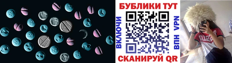 Ecstasy louis Vuitton  кракен ONION  Багратионовск  купить наркотик 