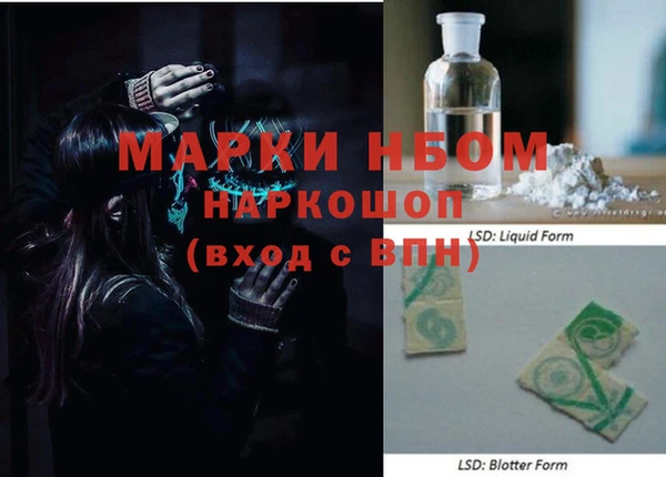 альфа пвп Аркадак