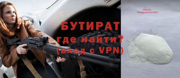 прущий лед Арсеньев