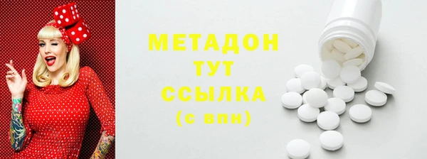 индика Армянск
