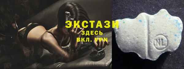 ECSTASY Остров