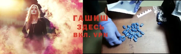 альфа пвп Аркадак