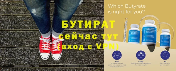 мефедрон VHQ Осинники