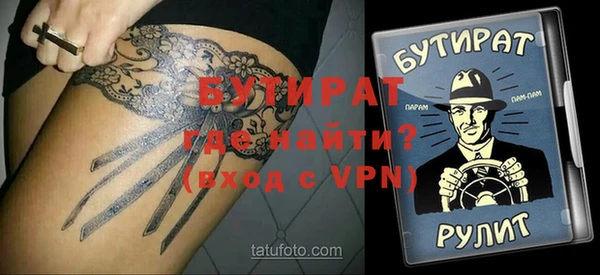 индика Армянск