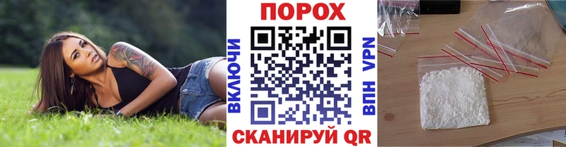 МЕТАМФЕТАМИН Methamphetamine  где продают наркотики  Багратионовск 