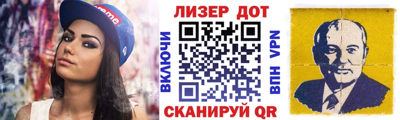 цена Багратионовск Марки N-bome 1,5мг