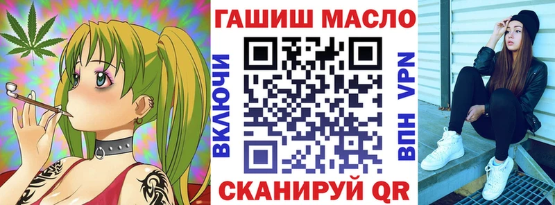 мега ТОР  даркнет сайт  Багратионовск  Дистиллят ТГК вейп с тгк 