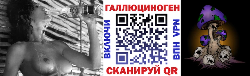 Галлюциногенные грибы Cubensis  мега ТОР  darknet как зайти  Багратионовск 