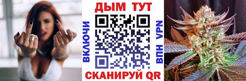 Шишки марихуана гибрид  Багратионовск 